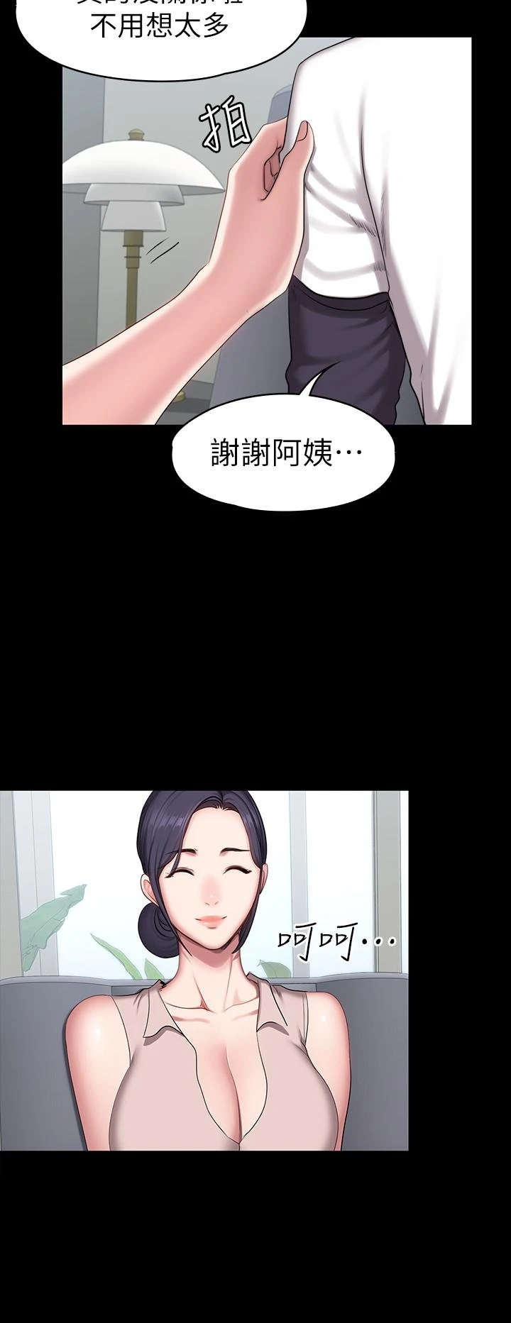 [韩国漫画] 健身教练 剧情,巨乳大奶#[32P]-10
