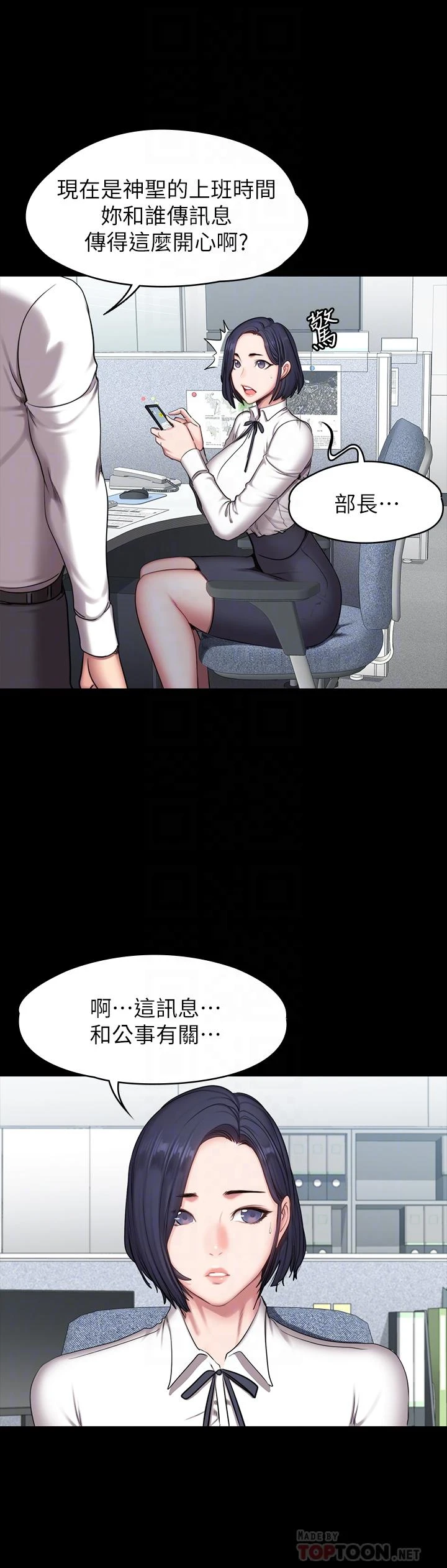 [韩国漫画] 健身教练 剧情,巨乳大奶#[32P]-15