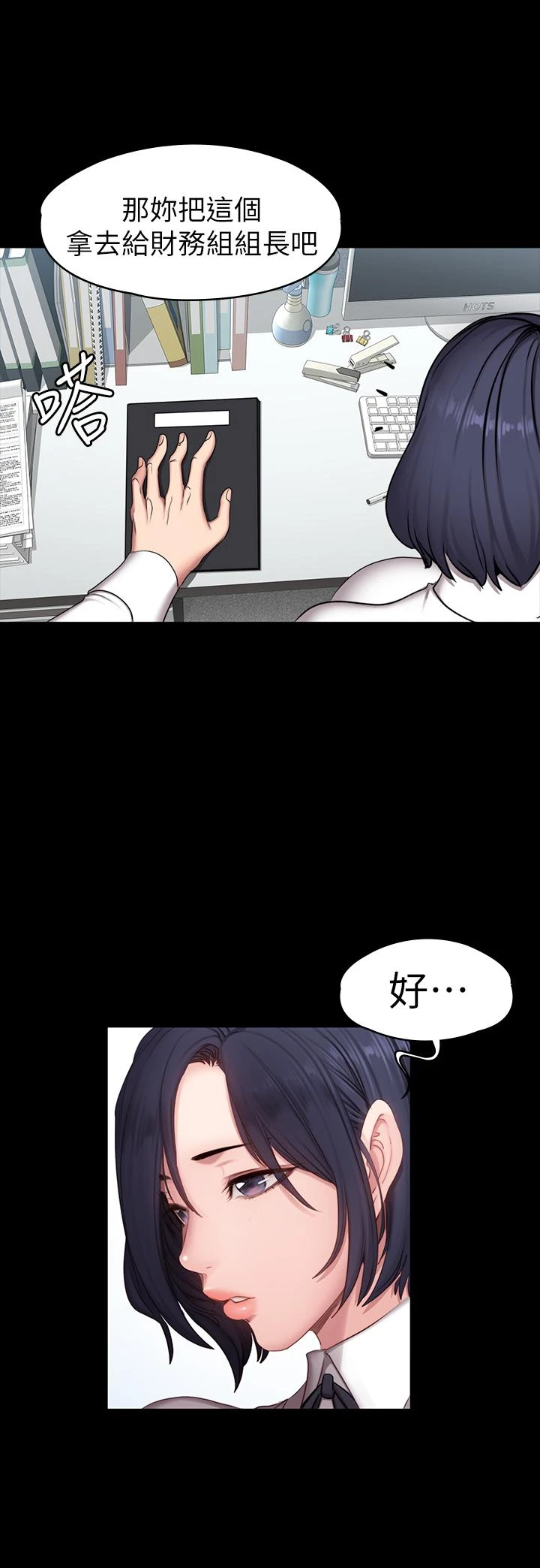 [韩国漫画] 健身教练 剧情,巨乳大奶#[32P]-19