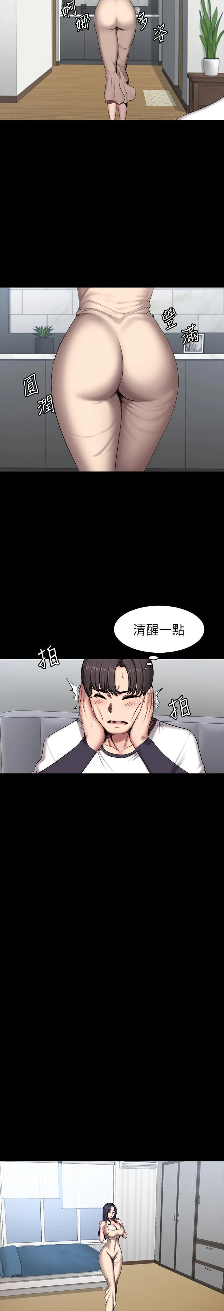 [韩国漫画] 健身教练 剧情,巨乳大奶#[32P]-2
