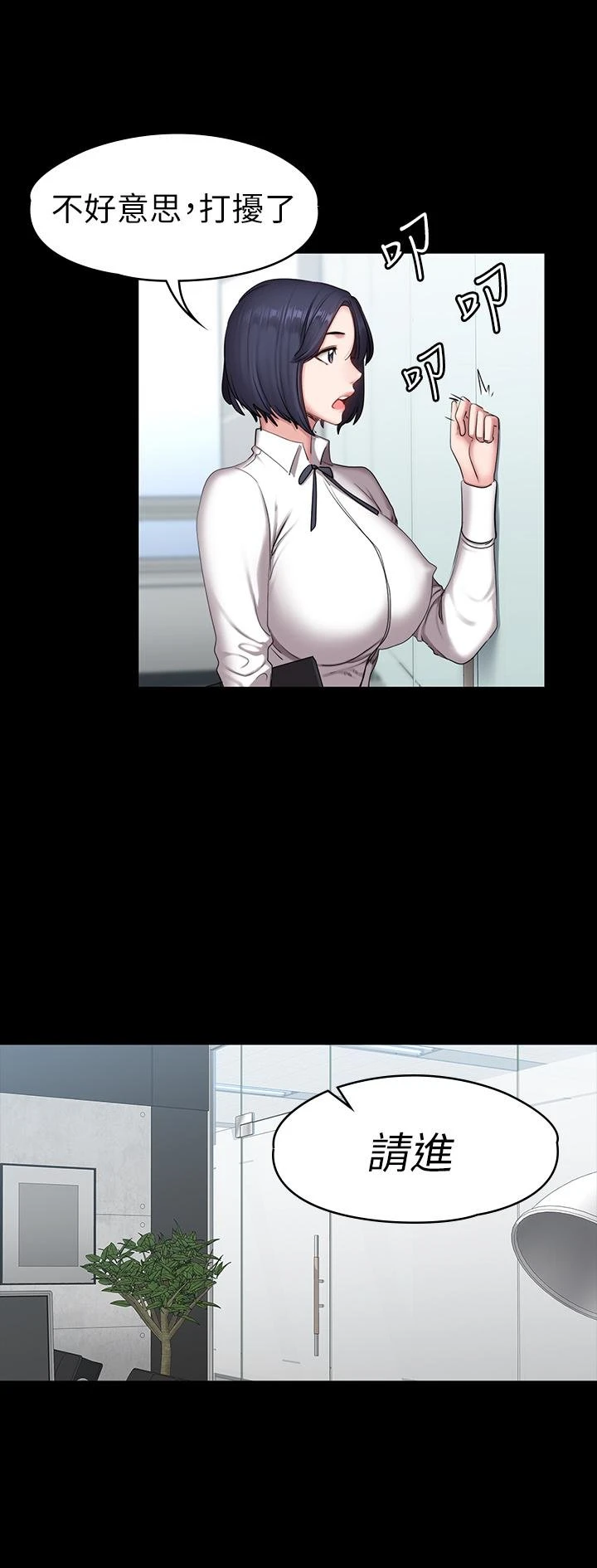 [韩国漫画] 健身教练 剧情,巨乳大奶#[32P]-21