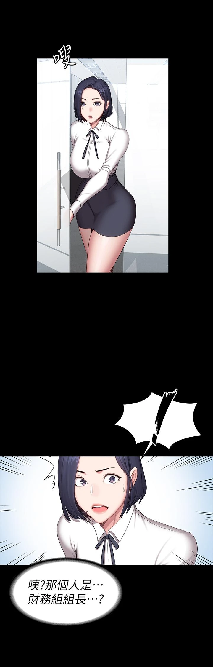 [韩国漫画] 健身教练 剧情,巨乳大奶#[32P]-22