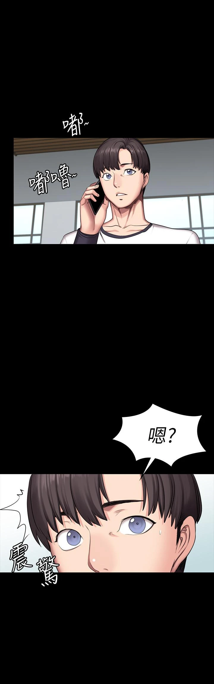 [韩国漫画] 健身教练 剧情,巨乳大奶#[32P]-29