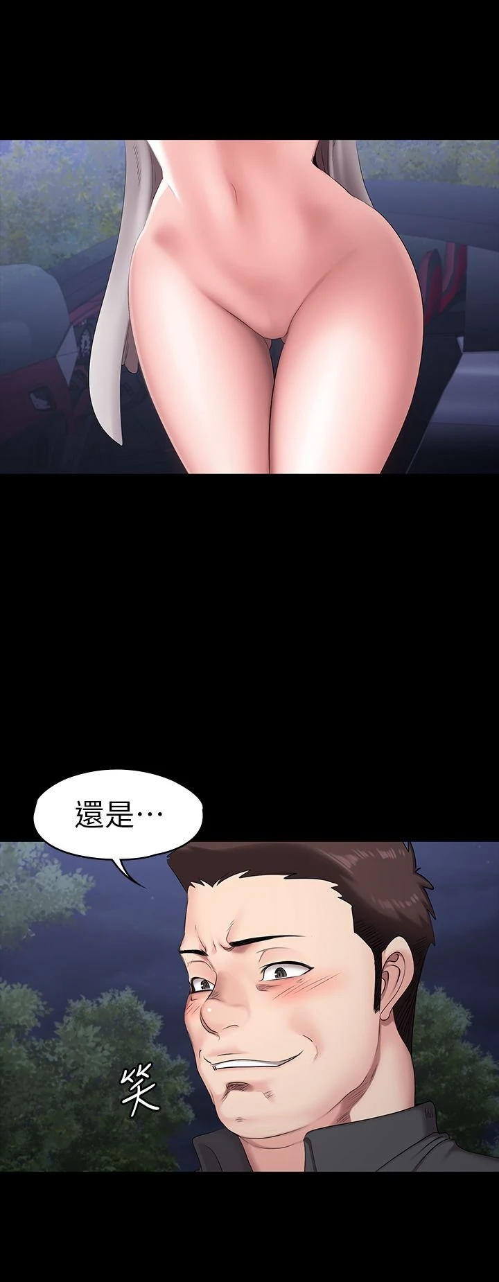 [韩国漫画] 健身教练 剧情,巨乳大奶#[28P]-16