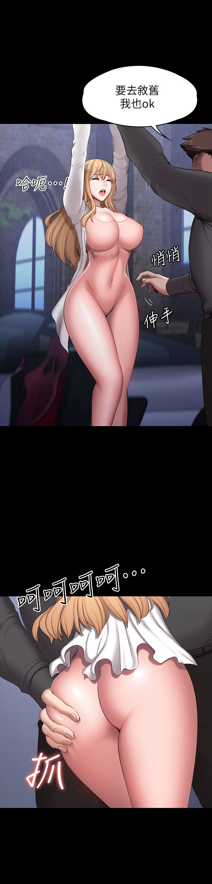 [韩国漫画] 健身教练 剧情,巨乳大奶#[28P]-17