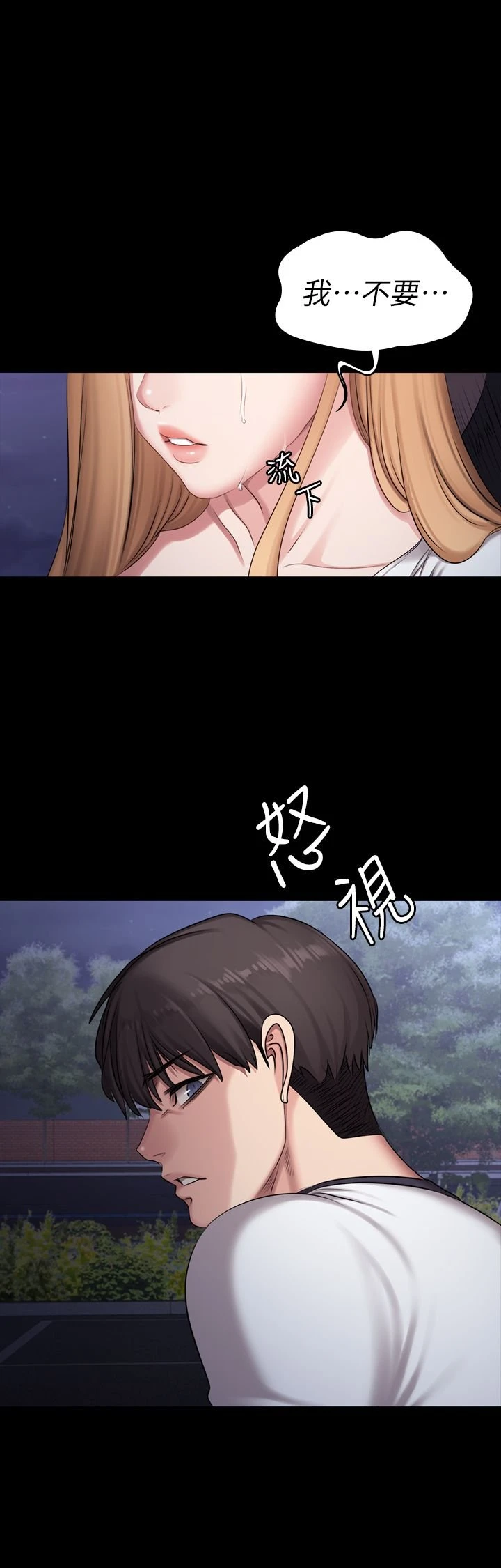 [韩国漫画] 健身教练 剧情,巨乳大奶#[28P]-27