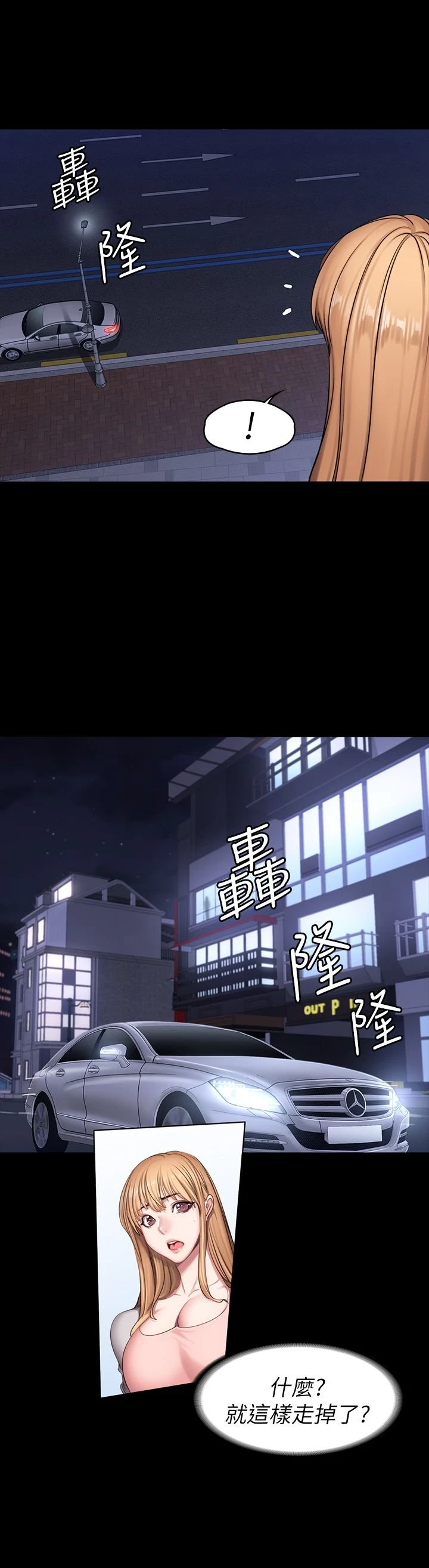 [韩国漫画] 健身教练 剧情,巨乳大奶#[28P]-3