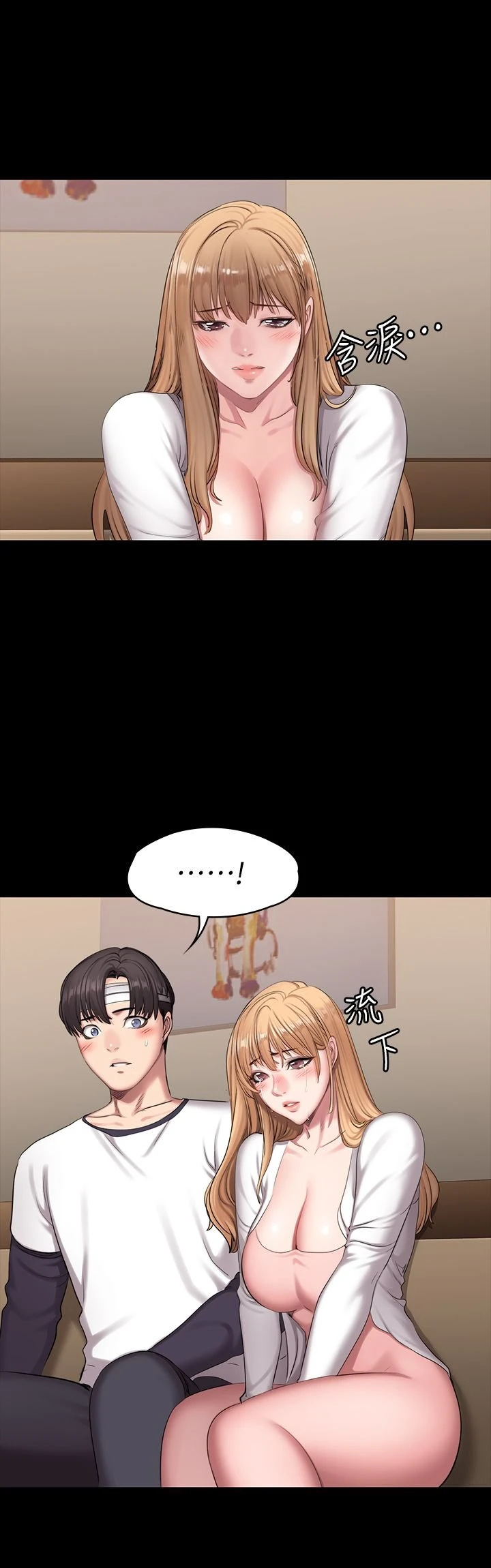 [韩国漫画] 健身教练 剧情,巨乳大奶#[26P]-22