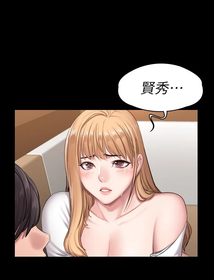 [韩国漫画] 健身教练 剧情,巨乳大奶#[26P]-24
