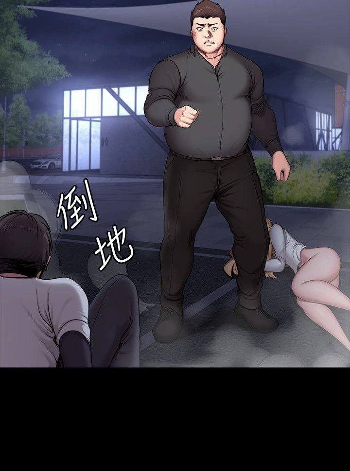 [韩国漫画] 健身教练 剧情,巨乳大奶#[26P]-4