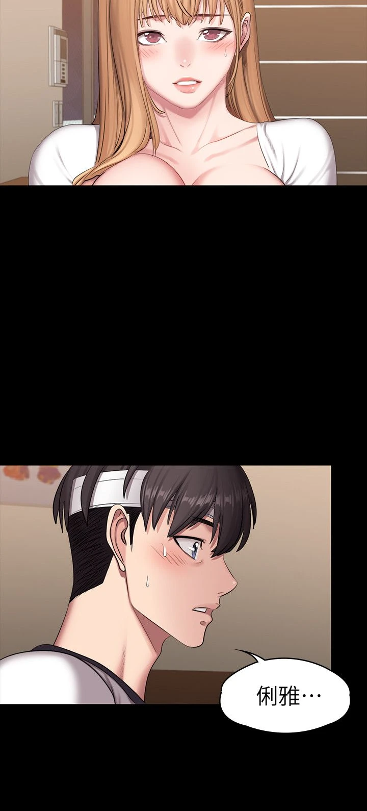 [韩国漫画] 健身教练 剧情,巨乳大奶#[29P]-14