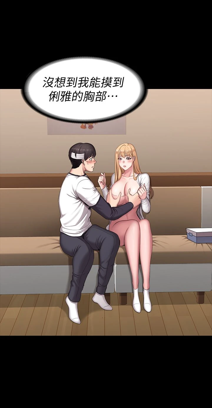 [韩国漫画] 健身教练 剧情,巨乳大奶#[29P]-16