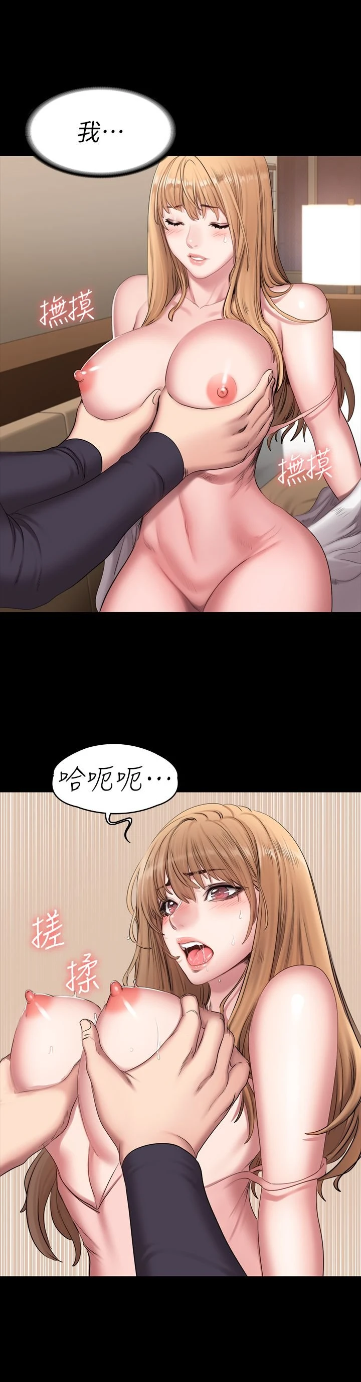 [韩国漫画] 健身教练 剧情,巨乳大奶#[29P]-18