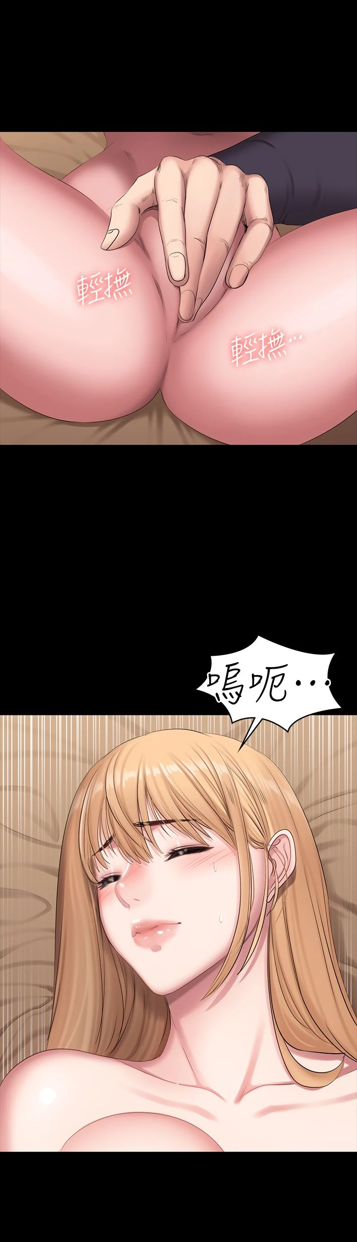 [韩国漫画] 健身教练 剧情,巨乳大奶#[29P]-24