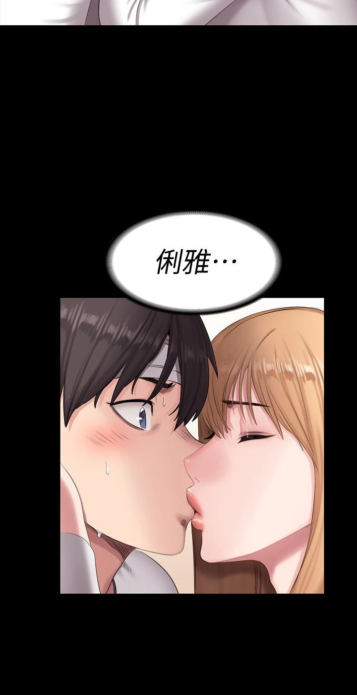 [韩国漫画] 健身教练 剧情,巨乳大奶#[29P]-8