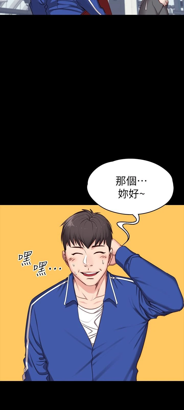 [韩国漫画] 健身教练 剧情,巨乳大奶#[30P]-14