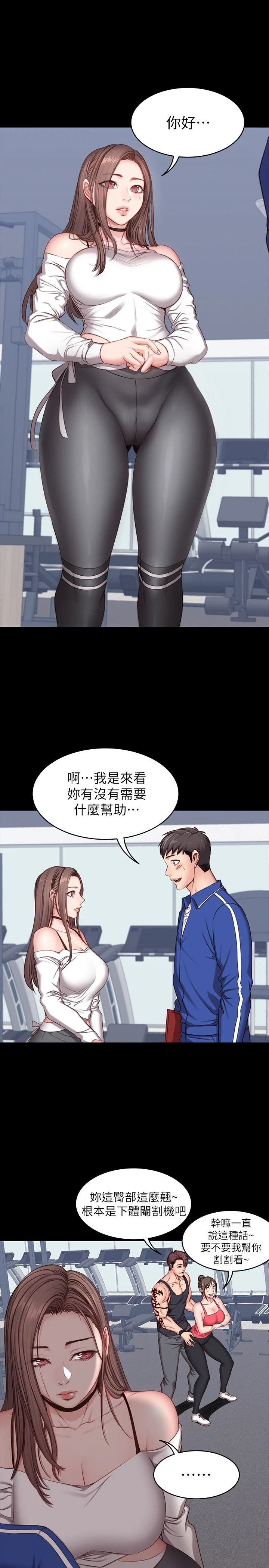 [韩国漫画] 健身教练 剧情,巨乳大奶#[30P]-15