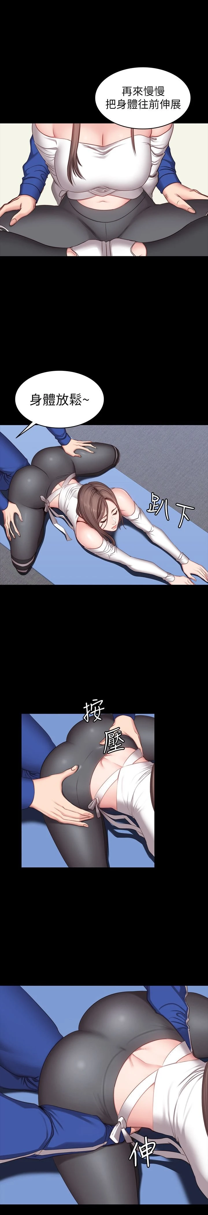 [韩国漫画] 健身教练 剧情,巨乳大奶#[30P]-18