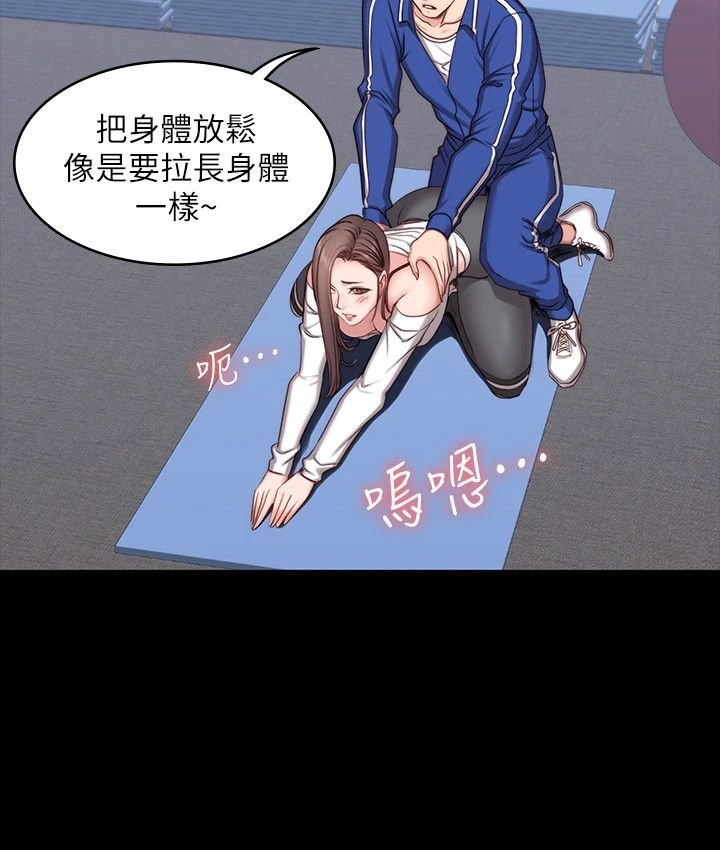 [韩国漫画] 健身教练 剧情,巨乳大奶#[30P]-20