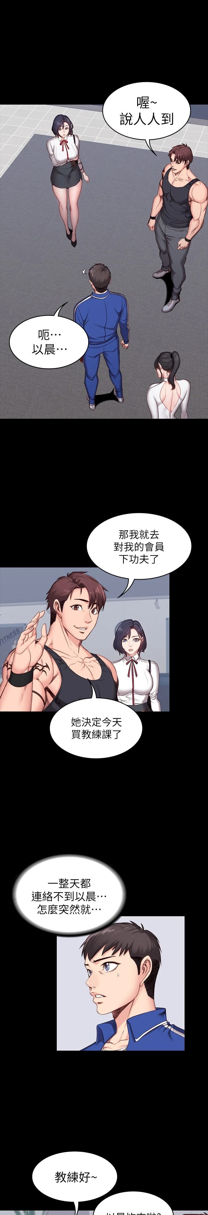 [韩国漫画] 健身教练 剧情,巨乳大奶#[30P]-27