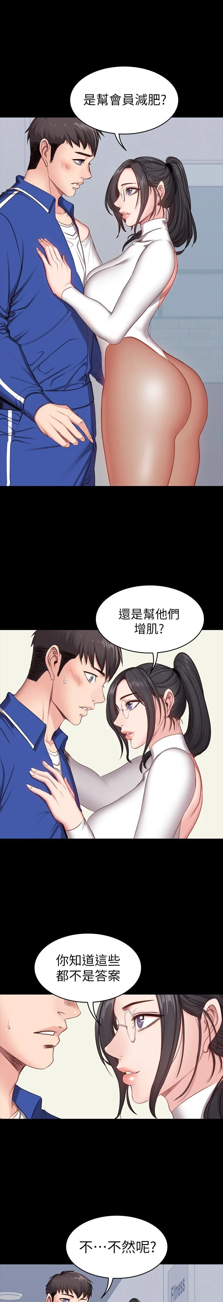 [韩国漫画] 健身教练 剧情,巨乳大奶#[30P]-6