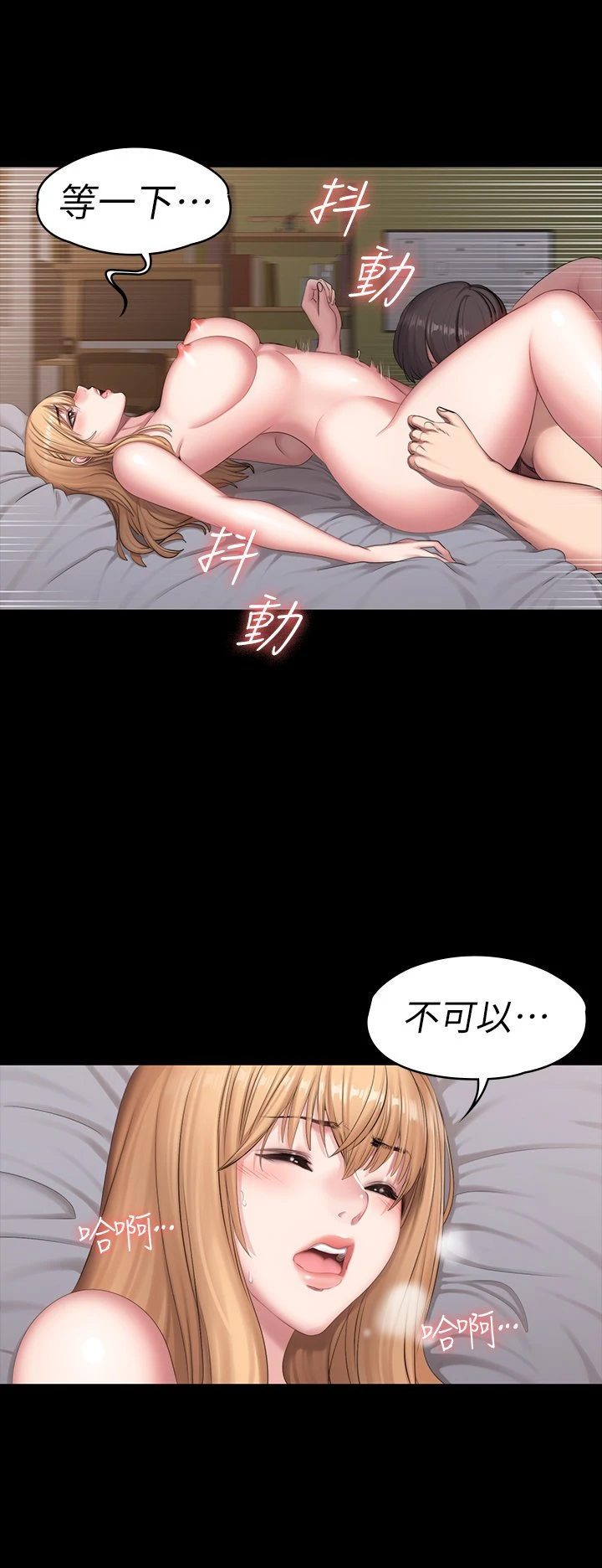 [韩国漫画] 健身教练 剧情,巨乳大奶#[27P]-10