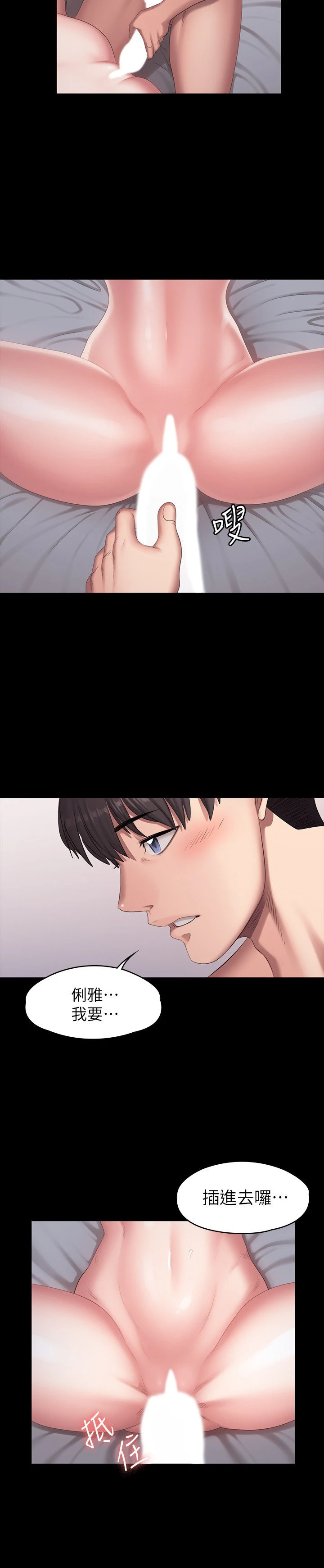 [韩国漫画] 健身教练 剧情,巨乳大奶#[27P]-13