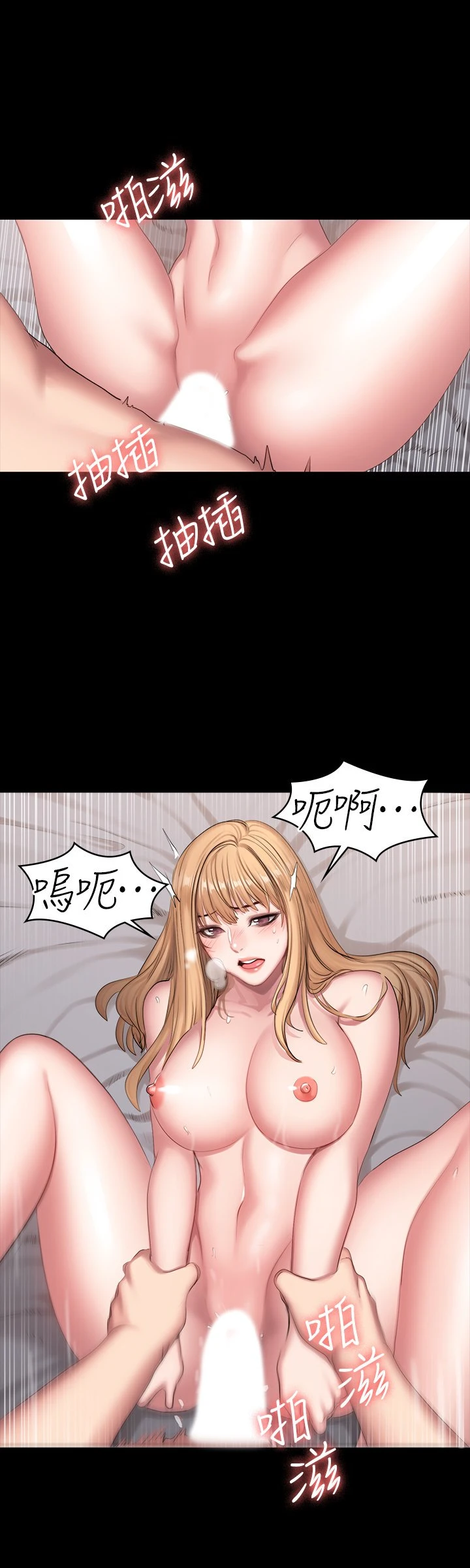 [韩国漫画] 健身教练 剧情,巨乳大奶#[27P]-23