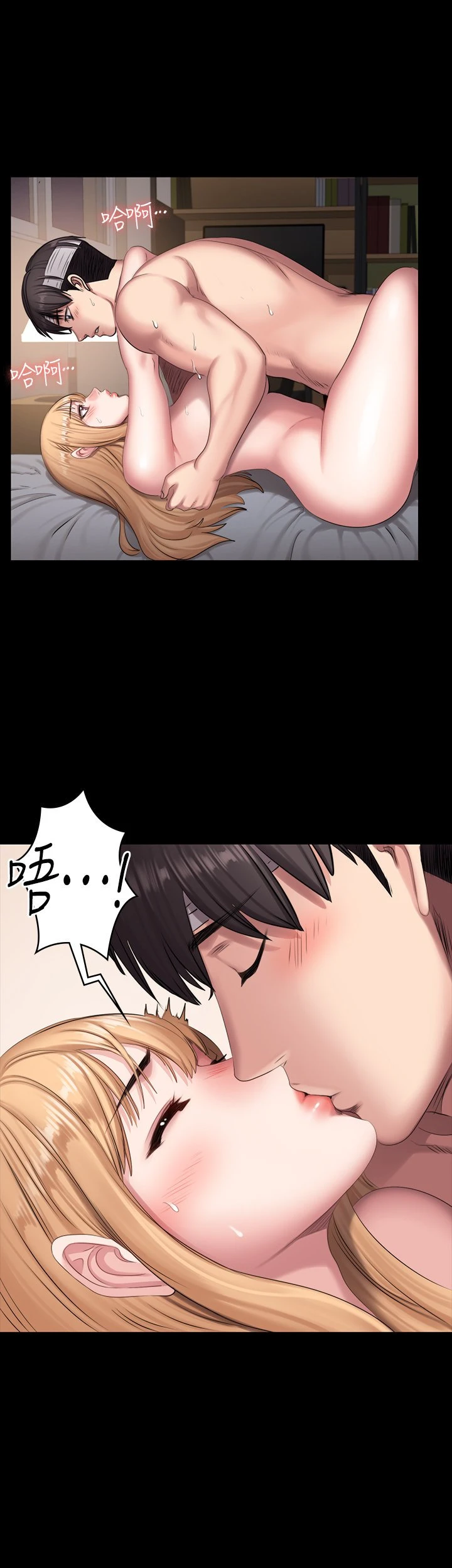 [韩国漫画] 健身教练 剧情,巨乳大奶#[27P]-26