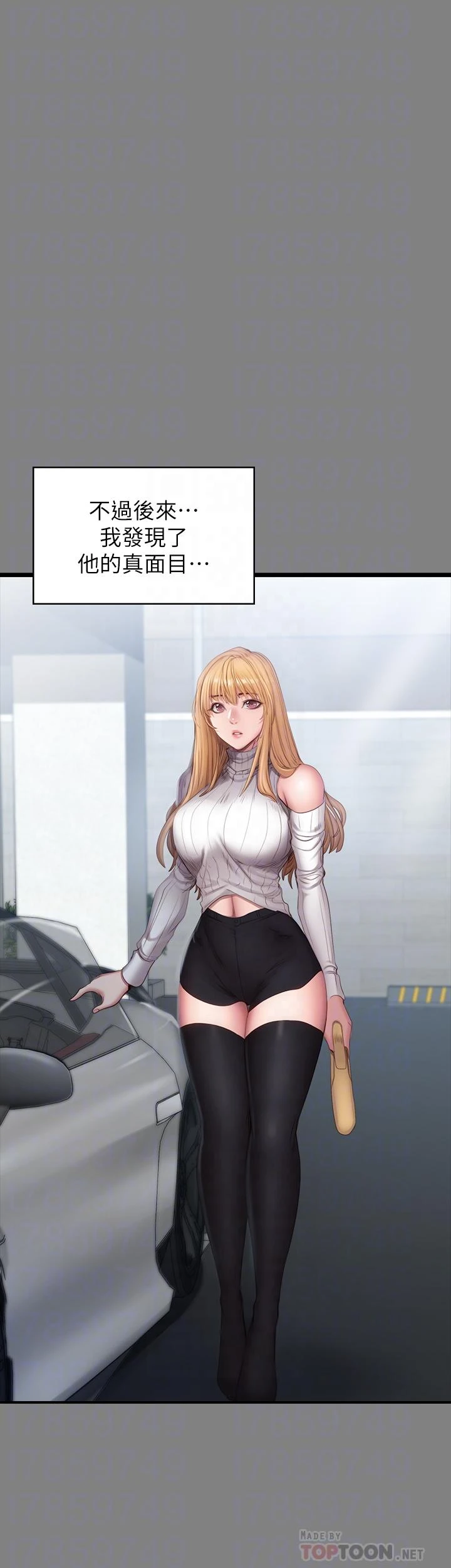 [韩国漫画] 健身教练 剧情,巨乳大奶#[28P]-16