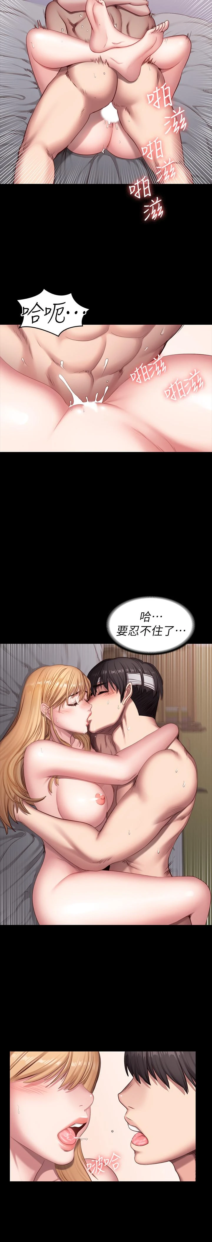 [韩国漫画] 健身教练 剧情,巨乳大奶#[28P]-2