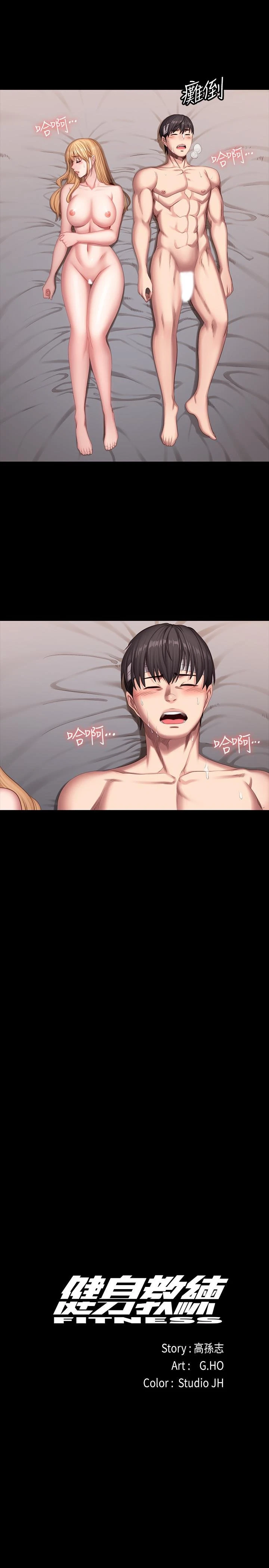 [韩国漫画] 健身教练 剧情,巨乳大奶#[28P]-5