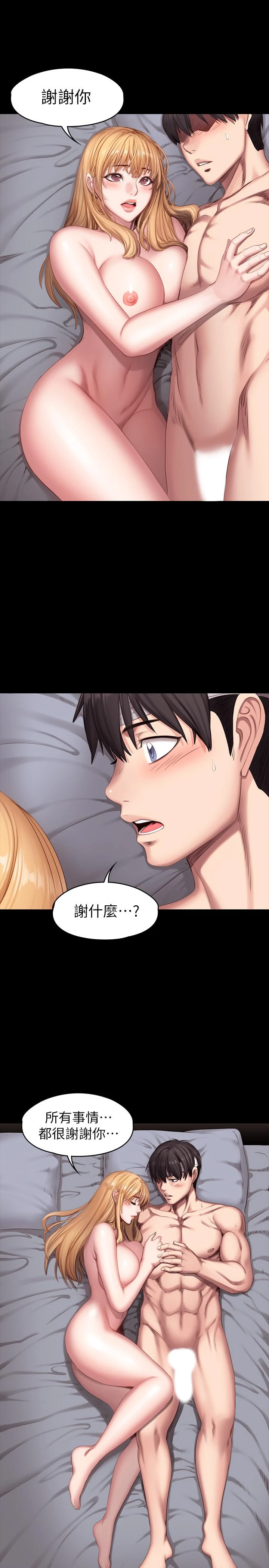 [韩国漫画] 健身教练 剧情,巨乳大奶#[28P]-9