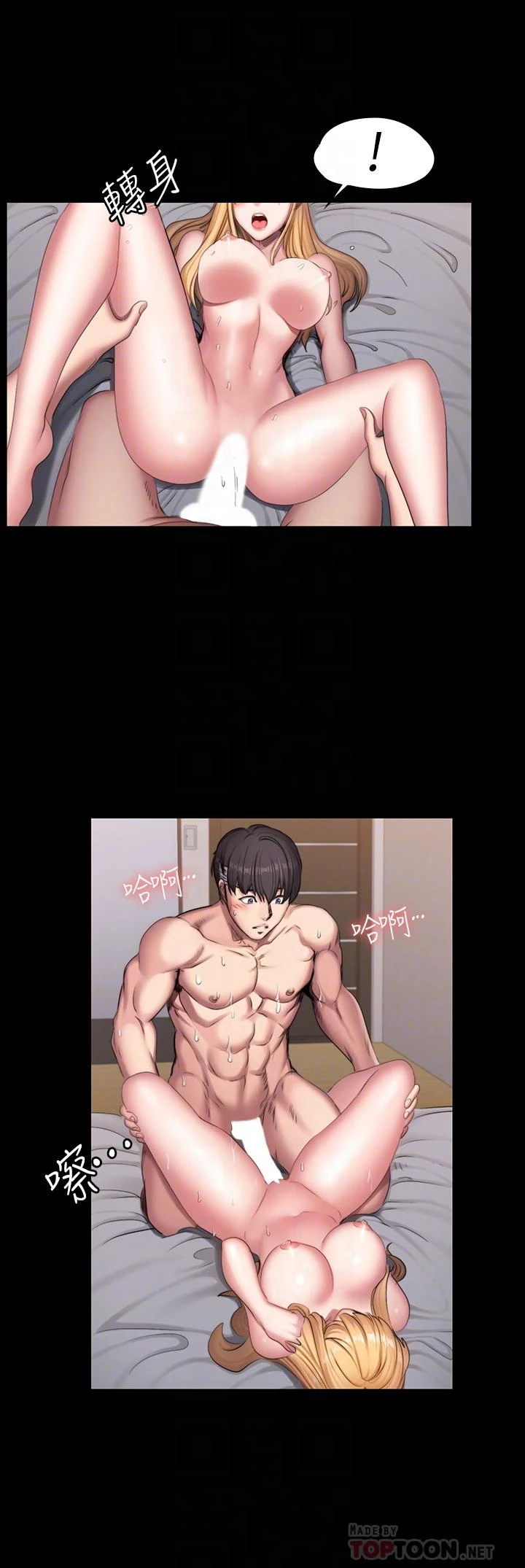 [韩国漫画] 健身教练 剧情,巨乳大奶#[27P]-14