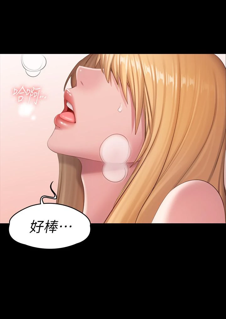 [韩国漫画] 健身教练 剧情,巨乳大奶#[27P]-9