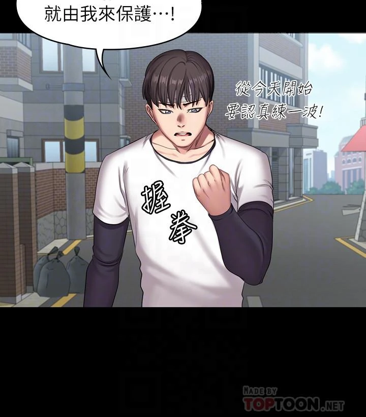 [韩国漫画] 健身教练 剧情,巨乳大奶#[33P]-14