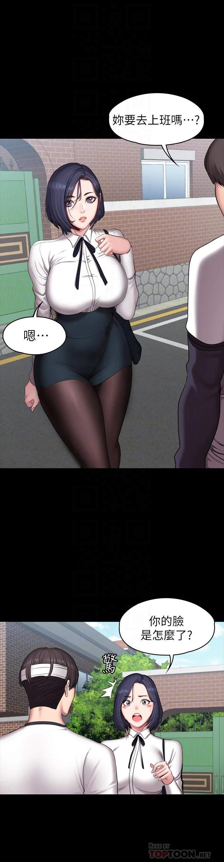 [韩国漫画] 健身教练 剧情,巨乳大奶#[33P]-16