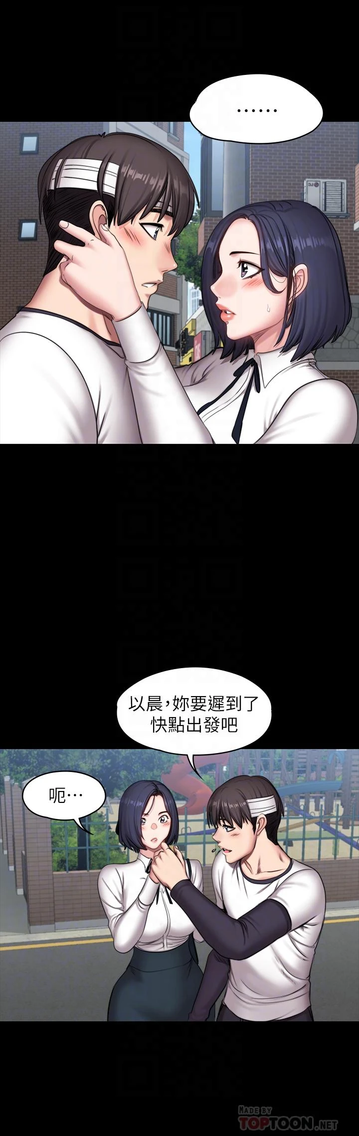[韩国漫画] 健身教练 剧情,巨乳大奶#[33P]-18