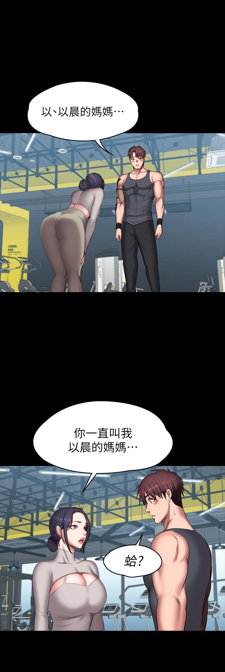 [韩国漫画] 健身教练 剧情,巨乳大奶#[33P]-29