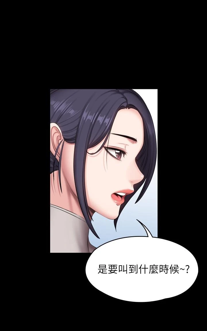 [韩国漫画] 健身教练 剧情,巨乳大奶#[33P]-30