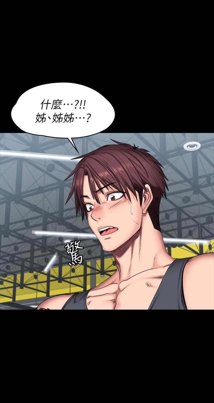 [韩国漫画] 健身教练 剧情,巨乳大奶#[33P]-32