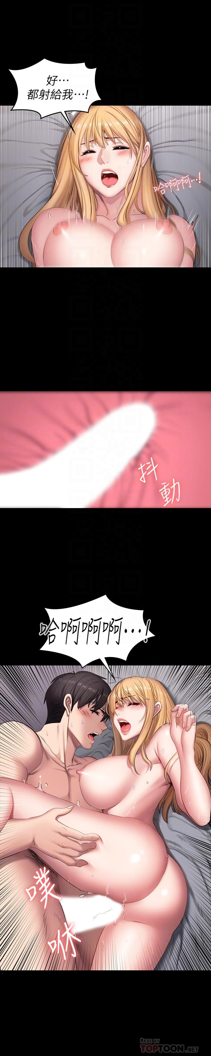 [韩国漫画] 健身教练 剧情,巨乳大奶#[33P]-4