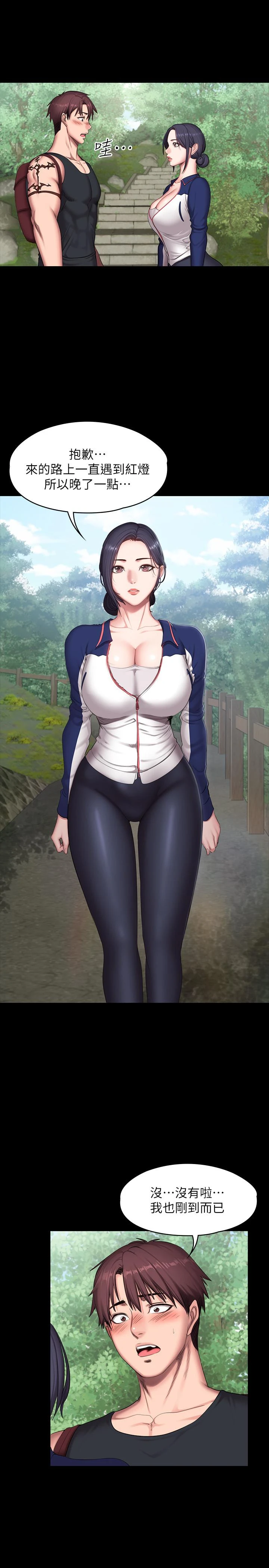 [韩国漫画] 健身教练 剧情,巨乳大奶#[30P]-11