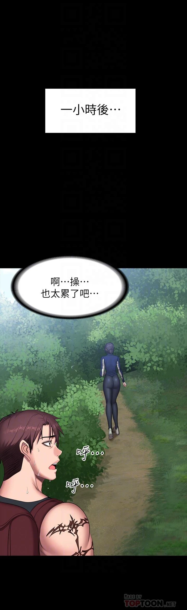 [韩国漫画] 健身教练 剧情,巨乳大奶#[30P]-15