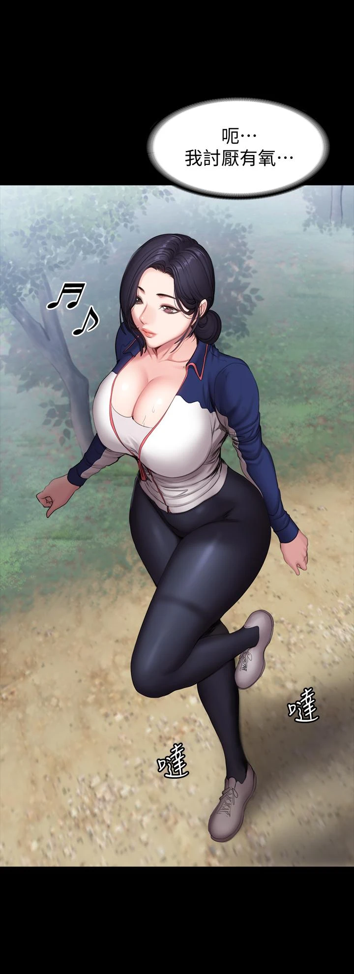 [韩国漫画] 健身教练 剧情,巨乳大奶#[30P]-16