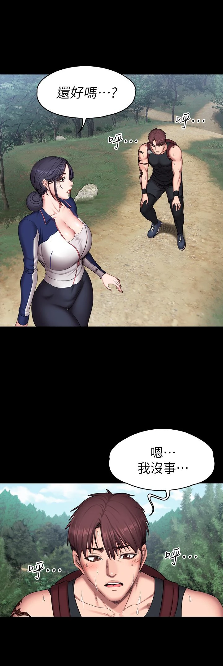 [韩国漫画] 健身教练 剧情,巨乳大奶#[30P]-18