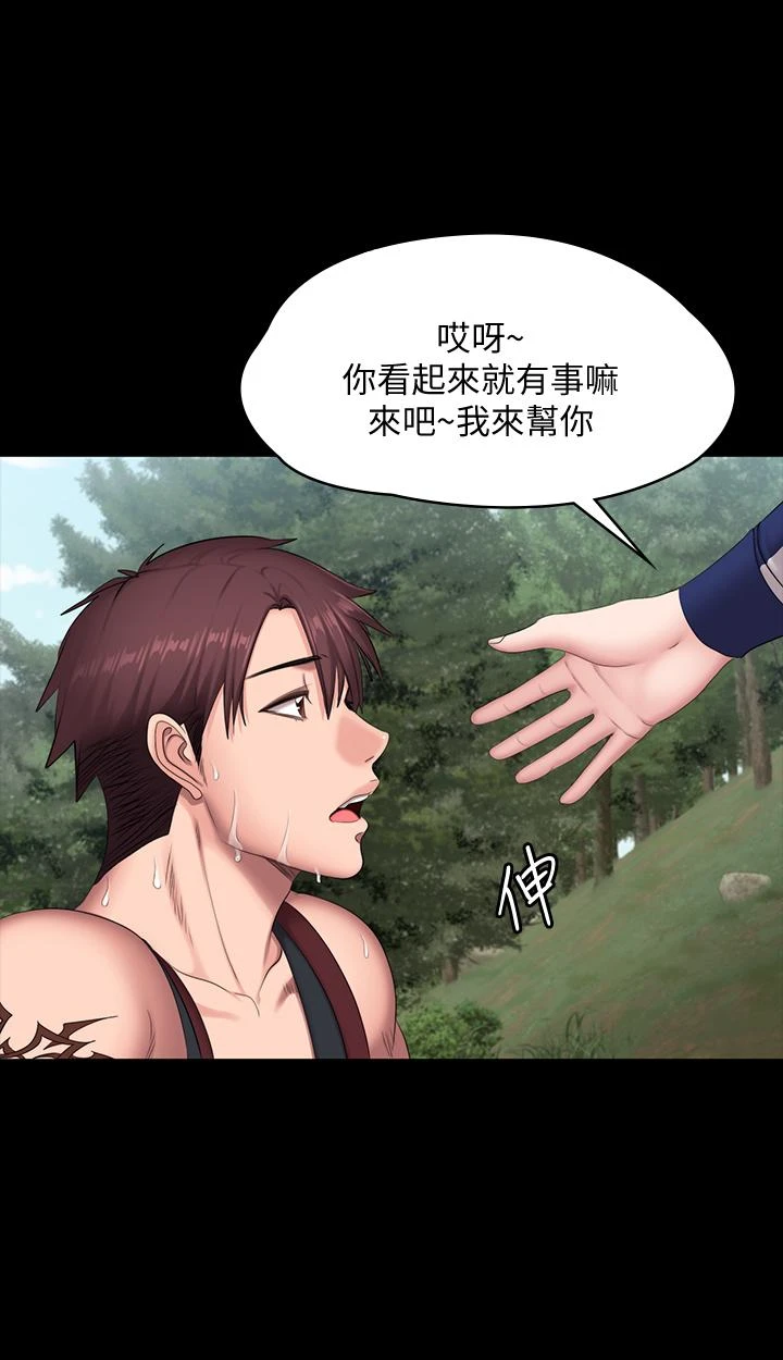 [韩国漫画] 健身教练 剧情,巨乳大奶#[30P]-19