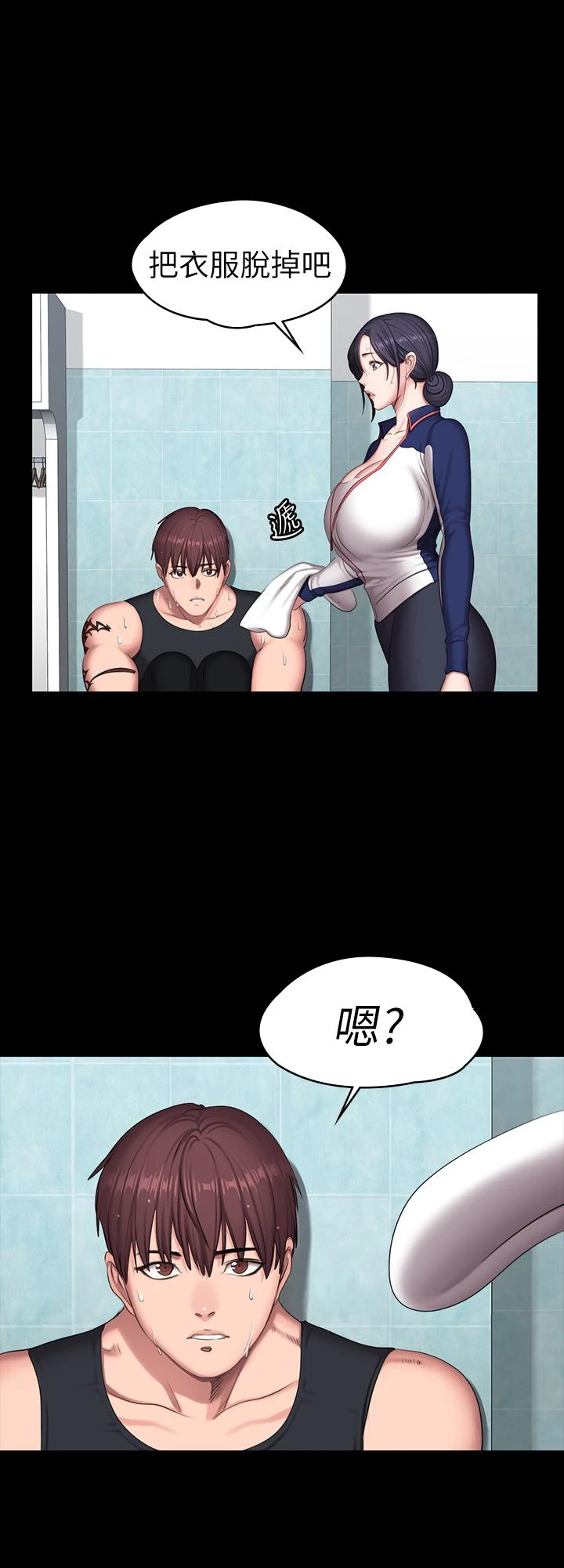 [韩国漫画] 健身教练 剧情,巨乳大奶#[30P]-26