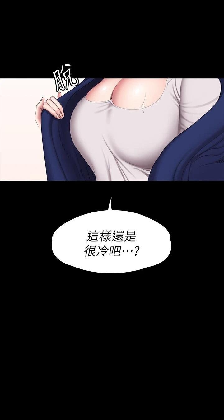 [韩国漫画] 健身教练 剧情,巨乳大奶#[30P]-29