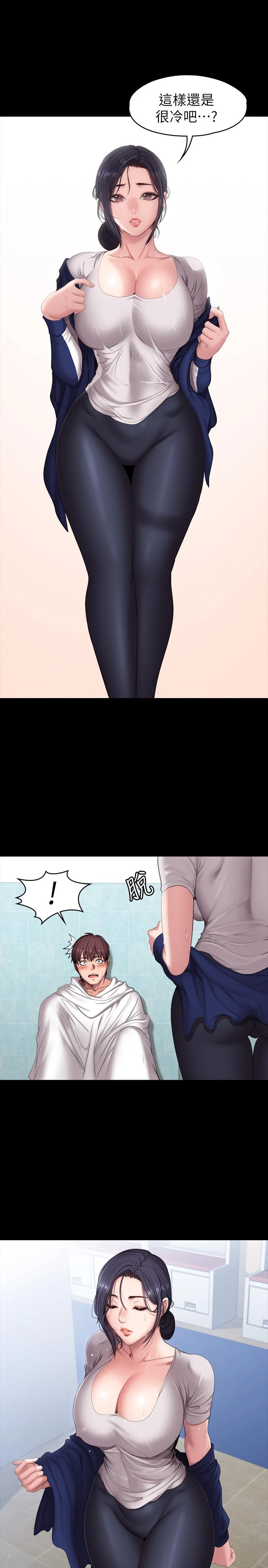 [韩国漫画] 健身教练 剧情,巨乳大奶#[33P]-1